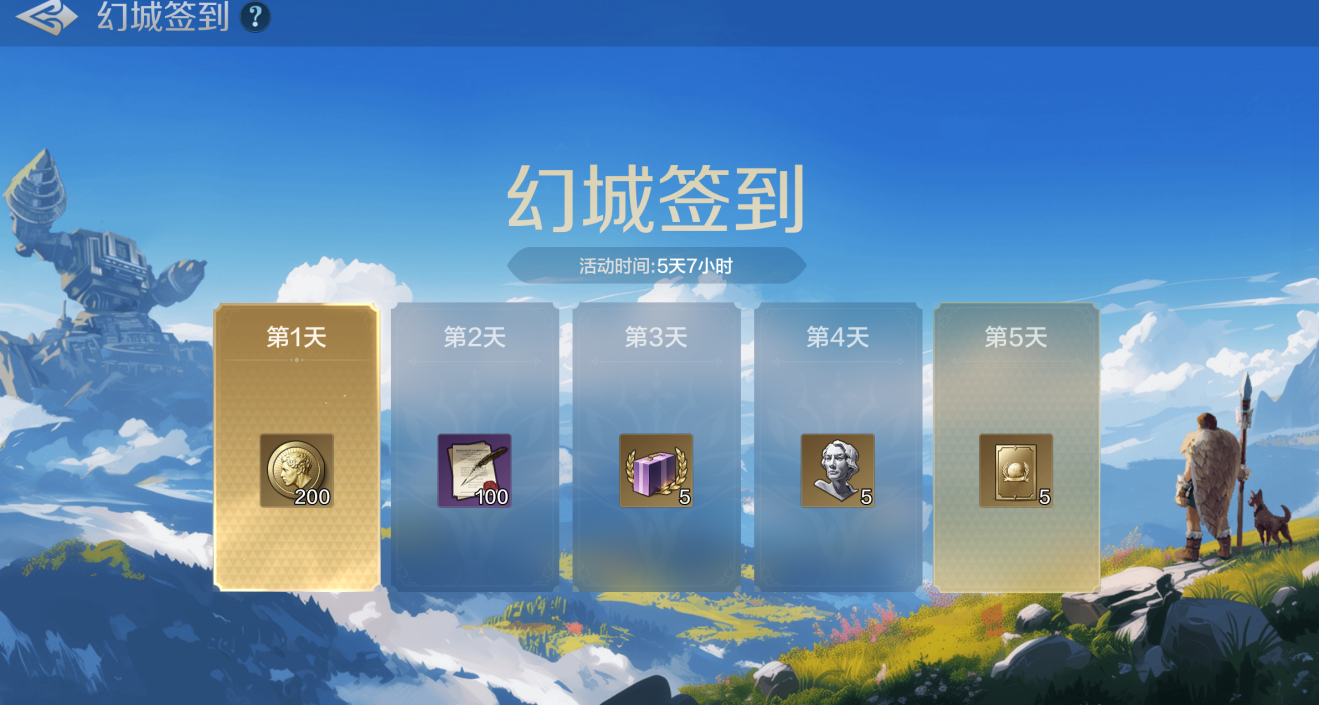 新活动爆料丨挖呀挖，超能矿场来袭，“正值春盛”活动即将开启！