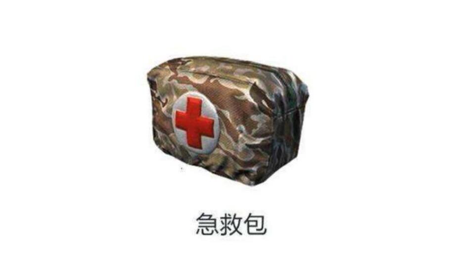 急救包-干垃圾(可回收)绷带在现实中应该就是纱布了,如果直接是纱布就