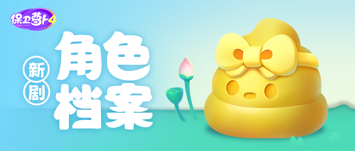 新剧档案 丨 意气扬扬阿香回归照