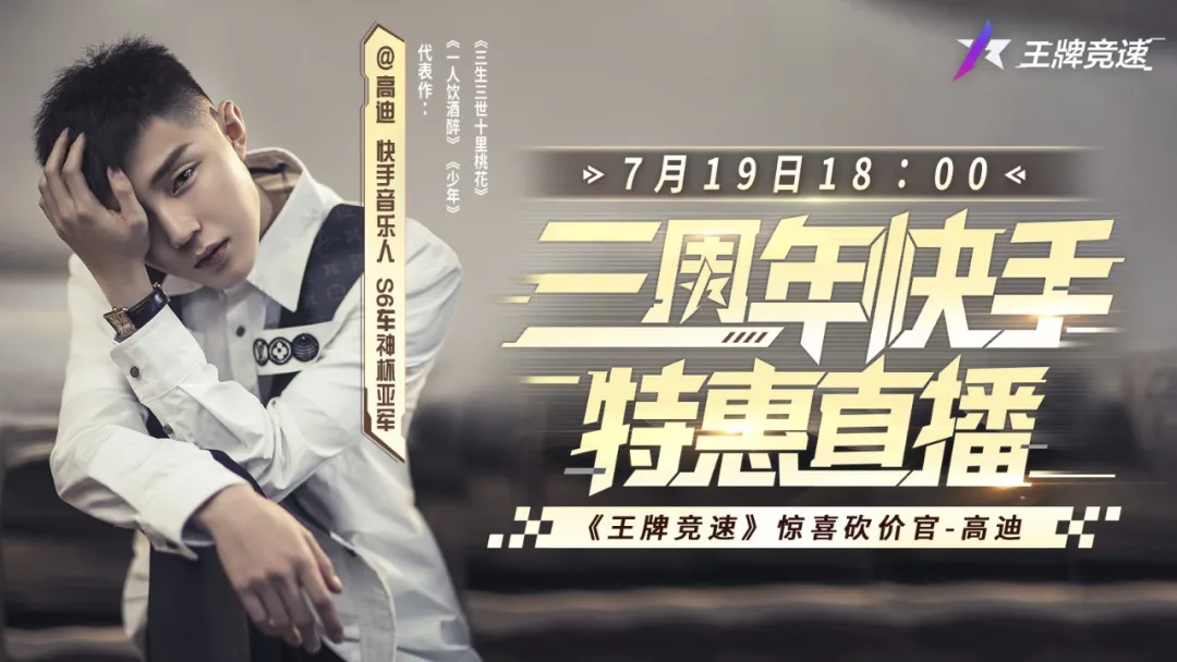 今晚18：00，准备“破产”