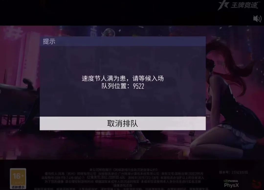 今晚18：00，准备“破产”