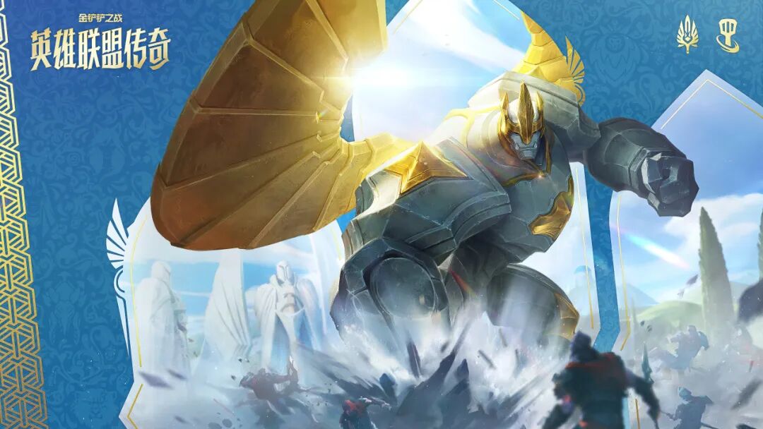全新赛季「英雄联盟传奇」即将上线！赛季亮点抢先看！全新竞技场即将上线幸运召唤！