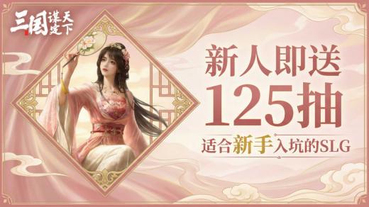 2026年不想再氪金？这五款游戏让你真正实现降肝减氪