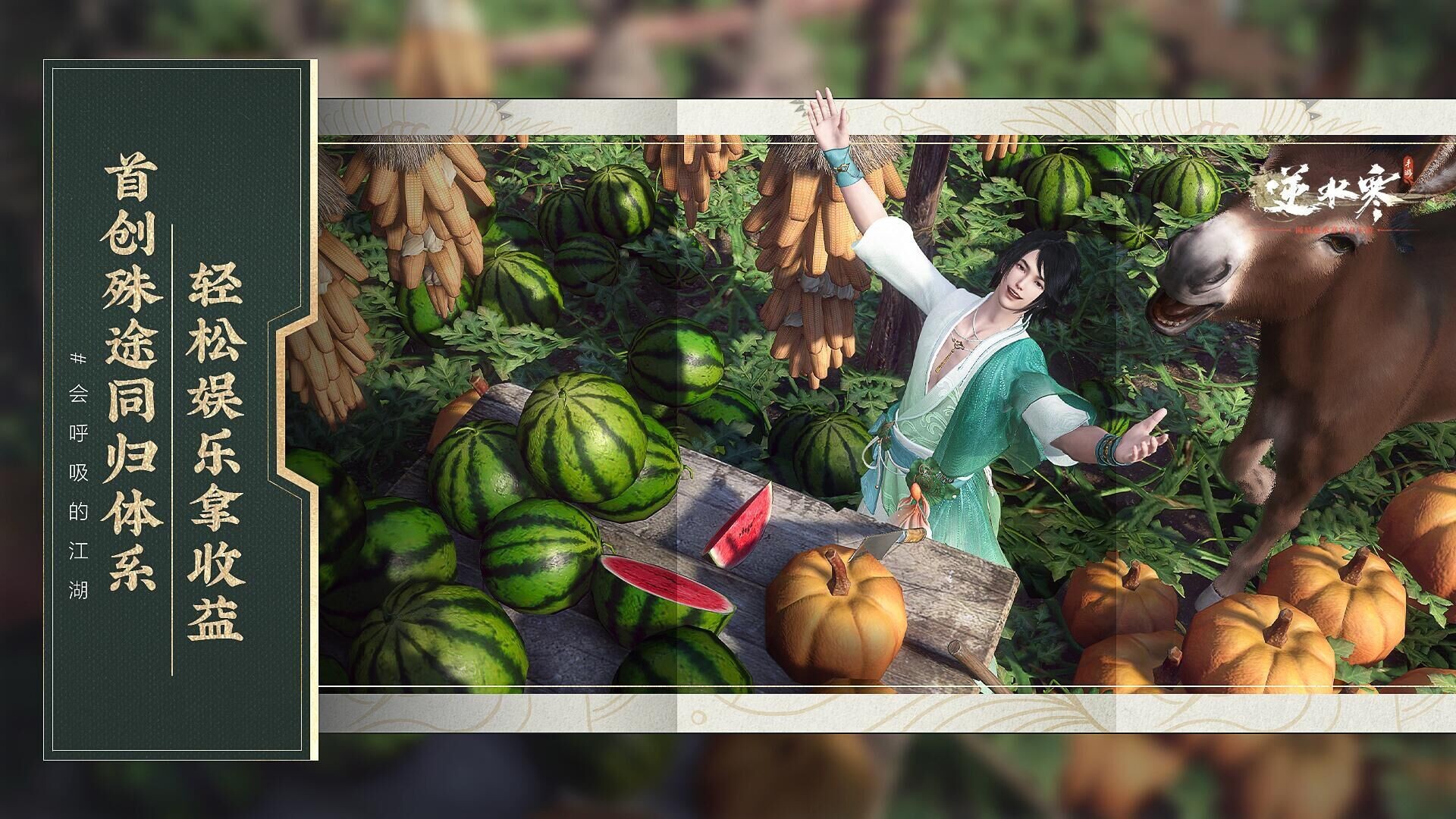 感觉做一个商贩挺不错的