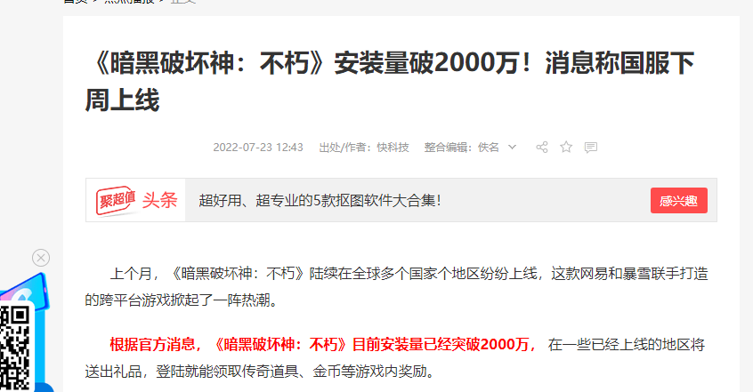 不要急他终于来了