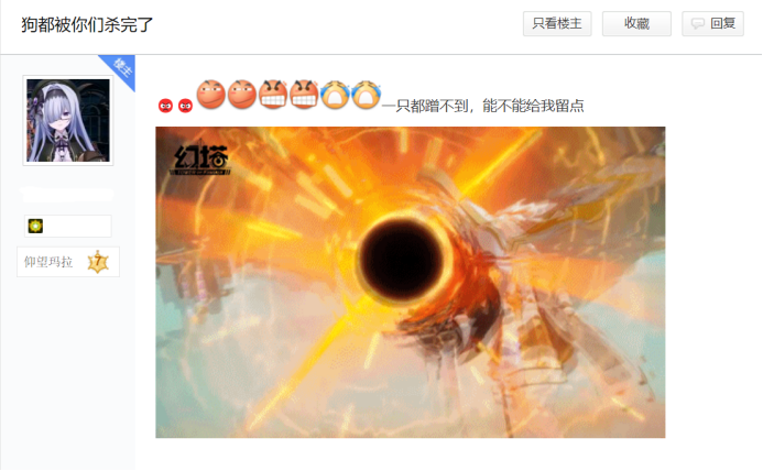 上线3个多月后，《幻塔》又火了一把