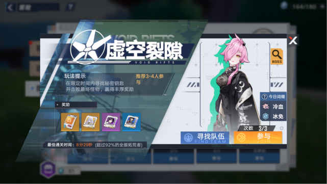 幻塔：轻松获取ssr武器、源器、意志的几种办法