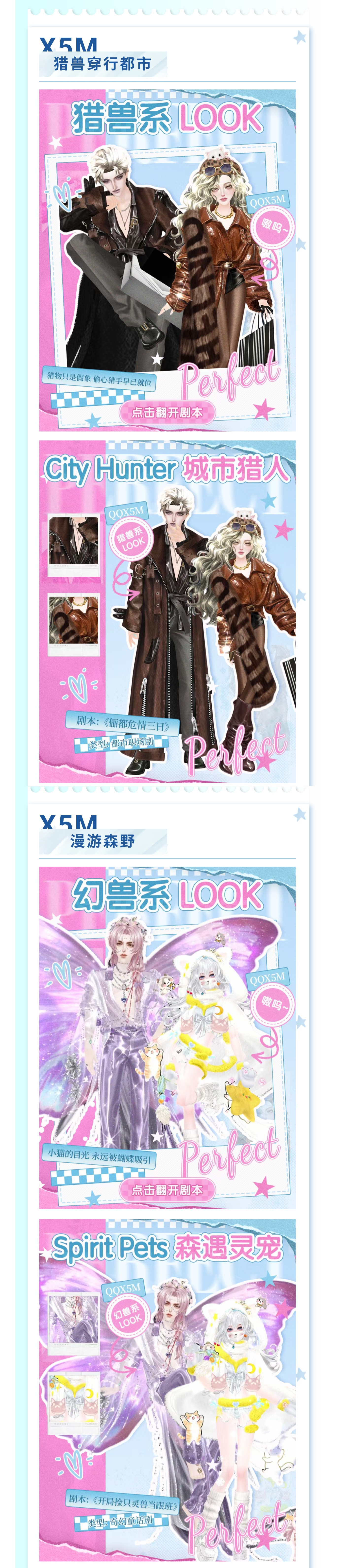 o(≧v≦)o毛绒妙脆角~这个得摸！