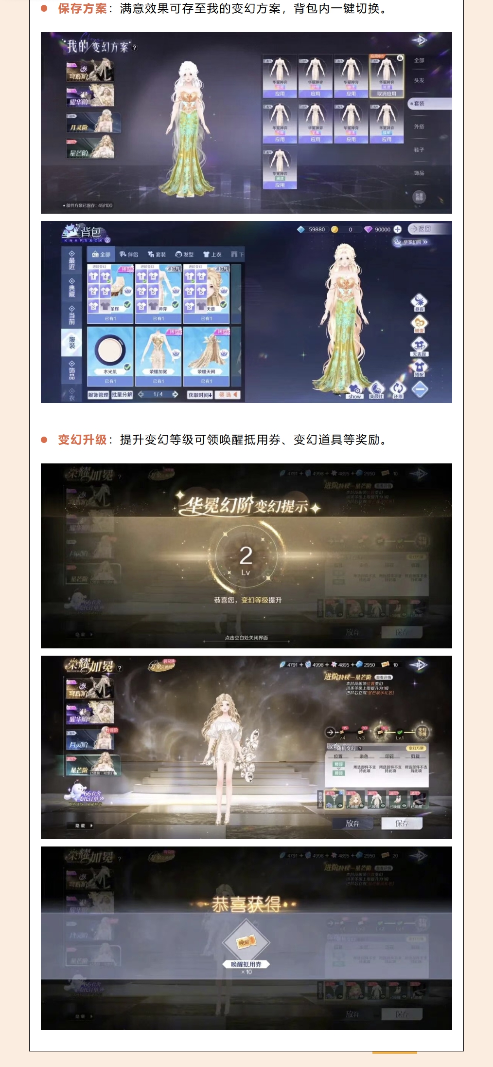 （必看）‼️全是干货‼️免费得稀世「荣耀加冕」攻略&征集活动，有机会获得QB~
