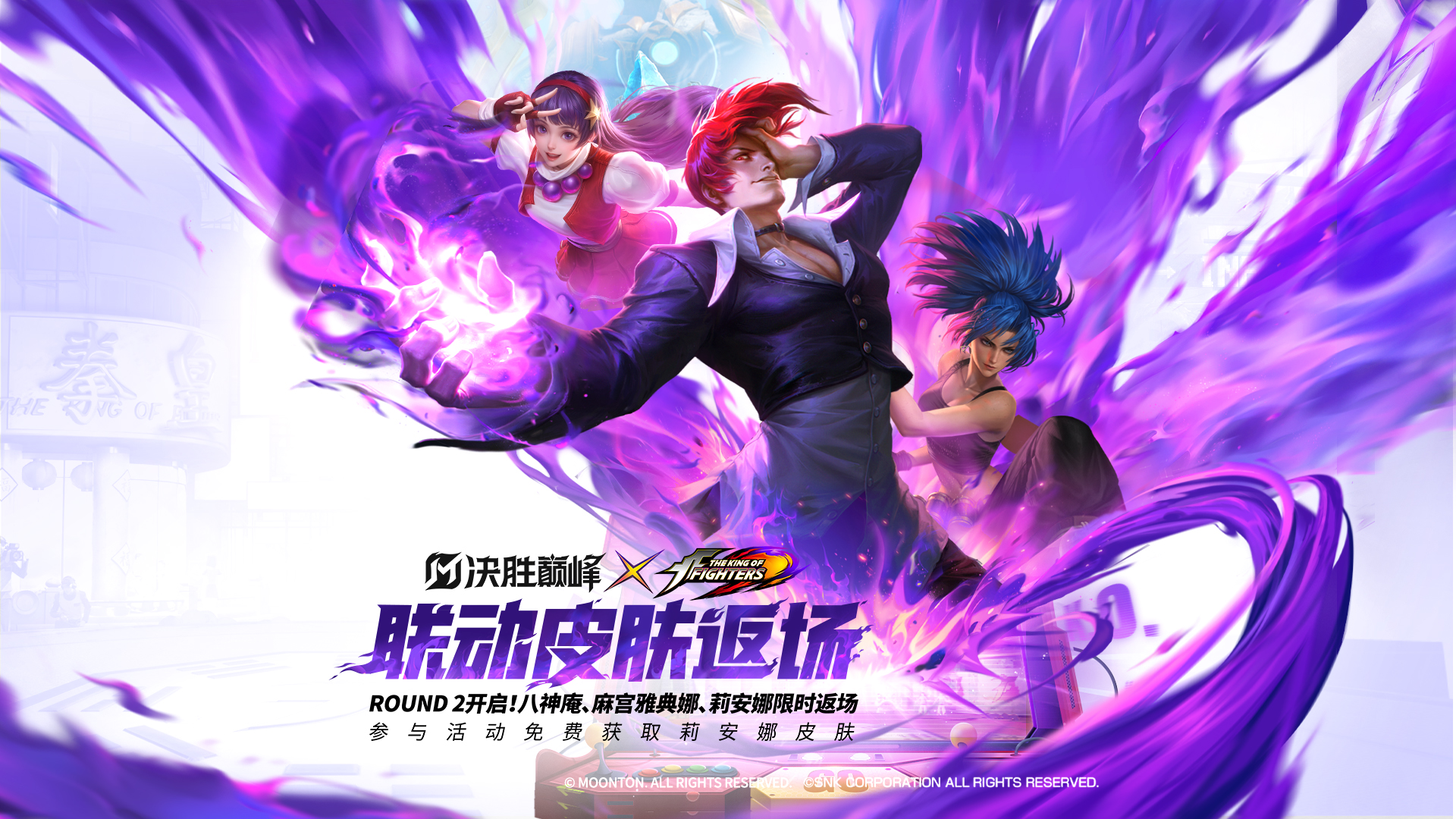 联动皮肤情报丨卡琳娜「莉安娜」免费送