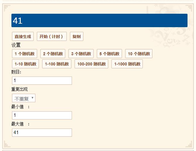 【开奖公示】【活动】你今天做任务了吗？分享今日活跃度抽京东卡好礼！