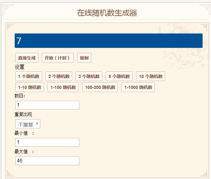 【开奖公示】【活动】处暑节气来临，分享处暑传统习俗获京东卡好礼！