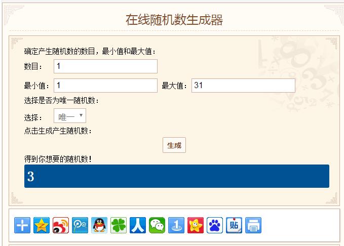 【开奖公示】【活动】战斗力大PK，晒战斗力赢取京东卡奖励！