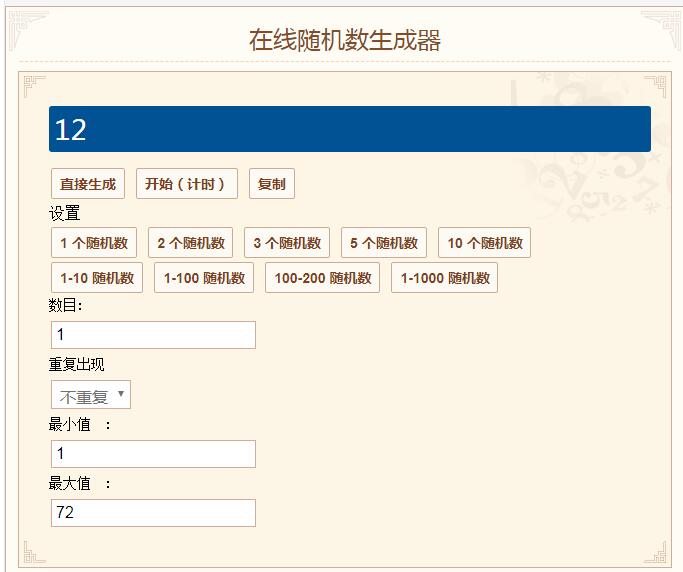 【开奖公示】【活动】小雪节气即将来临，谈谈你家乡的保暖方式赢大礼！