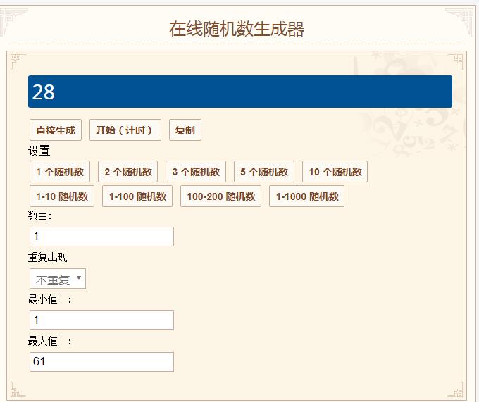 【开奖公示】【活动】谷雨将至，分享你家乡的美食赢京东卡！