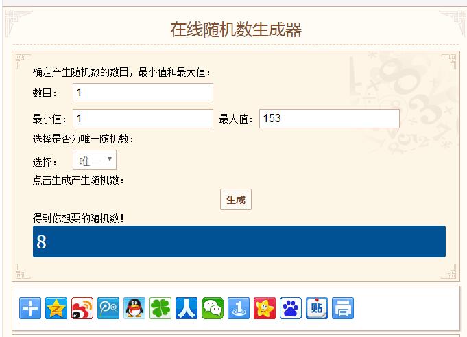 【开奖公示】【武林活动】回味纯真年代，你的零食购物卡准备好了吗？
