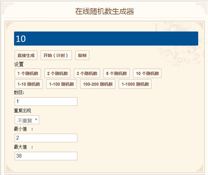 【开奖公示】【活动】喜迎元旦，送祝福抽新年大礼包！