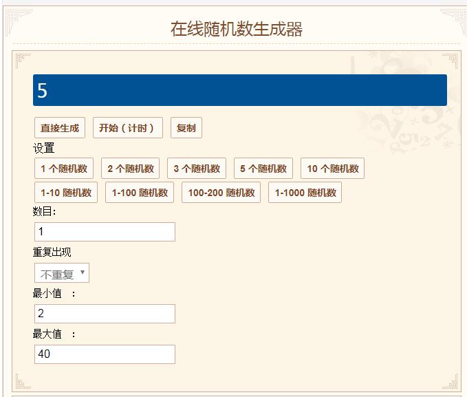 【开奖公示】【活动】《武林闲侠》侠客选拔，分享心中最强侠客赢好礼！