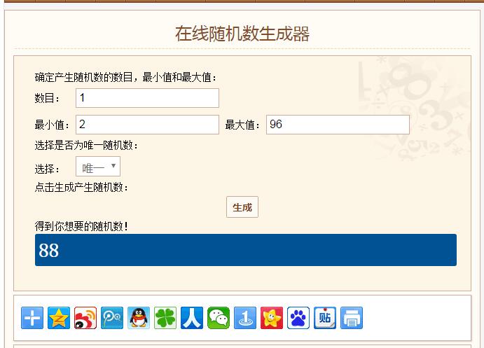 【开奖公示】【武林活动】喜迎端午，甜粽子or咸粽子你说了算！