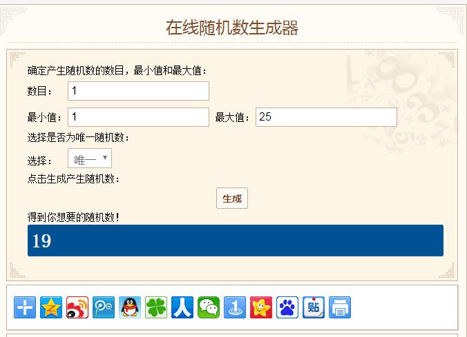 【开奖公示】【活动】分享侠客拥有数量，赢取京东卡好礼！