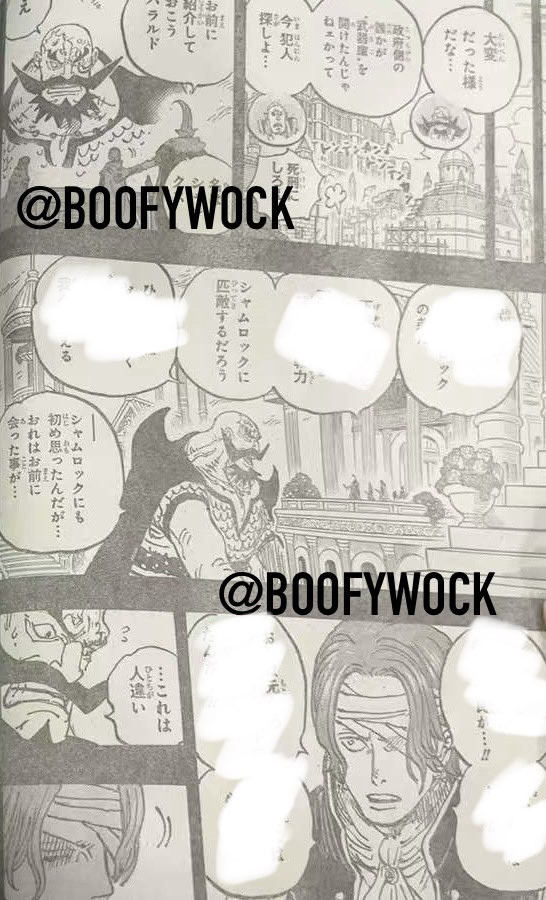 《航海王》漫画1167话：香克斯卧底神之骑士，洛基全灭杀母仇人！