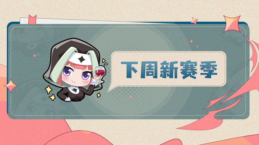 《玛法降魔传》3月26日-月魔3服火爆开启