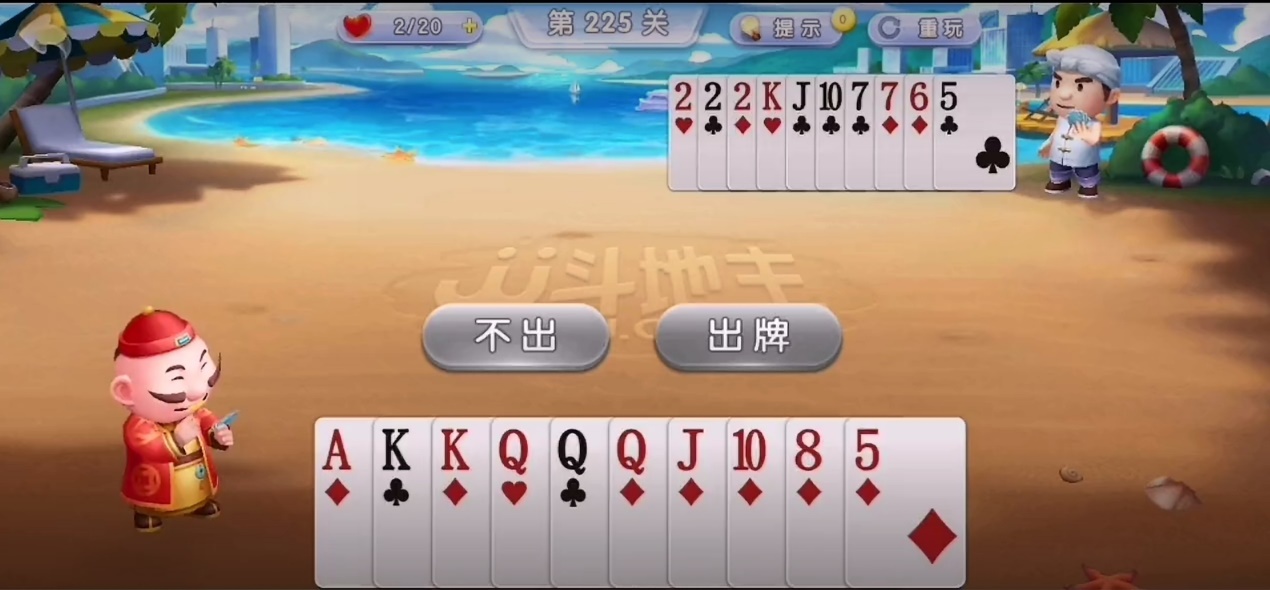 JJ斗地主：地主手中无大牌先打小连对，等对手拆连对打出后压制单张