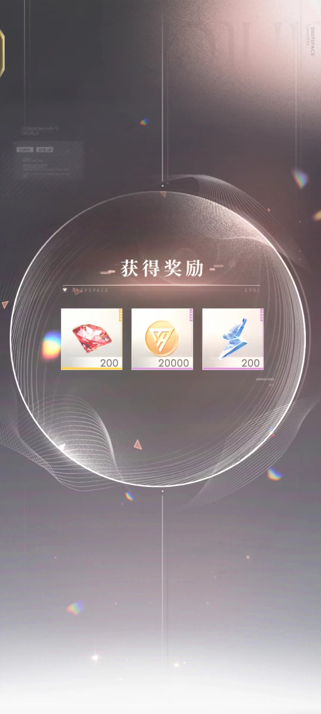 恋与深空兑换码（7.6-7.20）