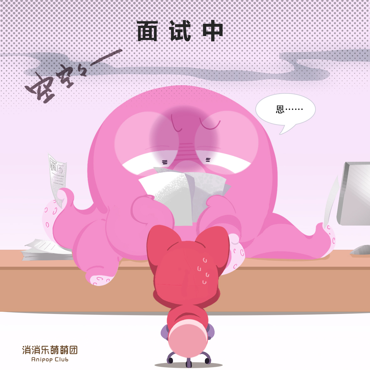 没想到么么的英语这么好~