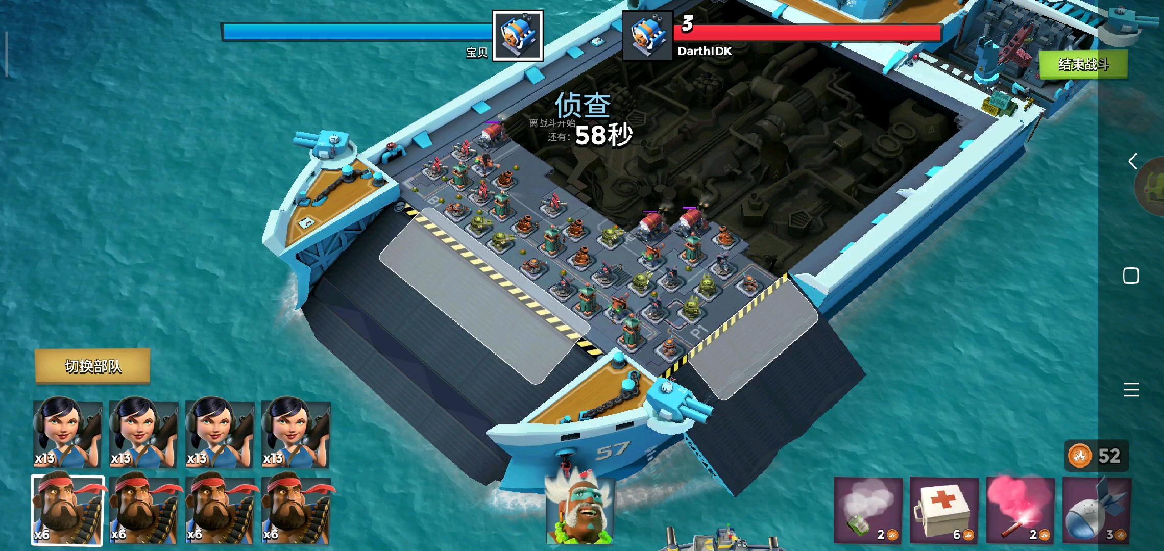 玩的好好的为什么不能玩了，官方是不是给一个解释。