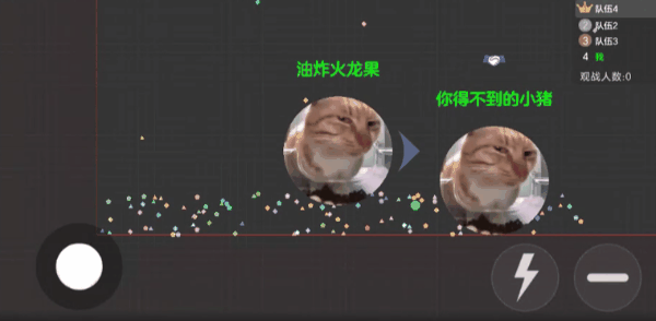 双人霸屏模式上线！开局大球、默契配合、逆风翻盘...