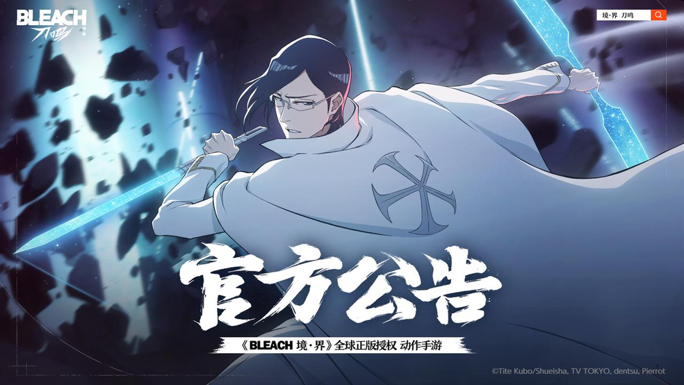 【官方公告】版本更新公告