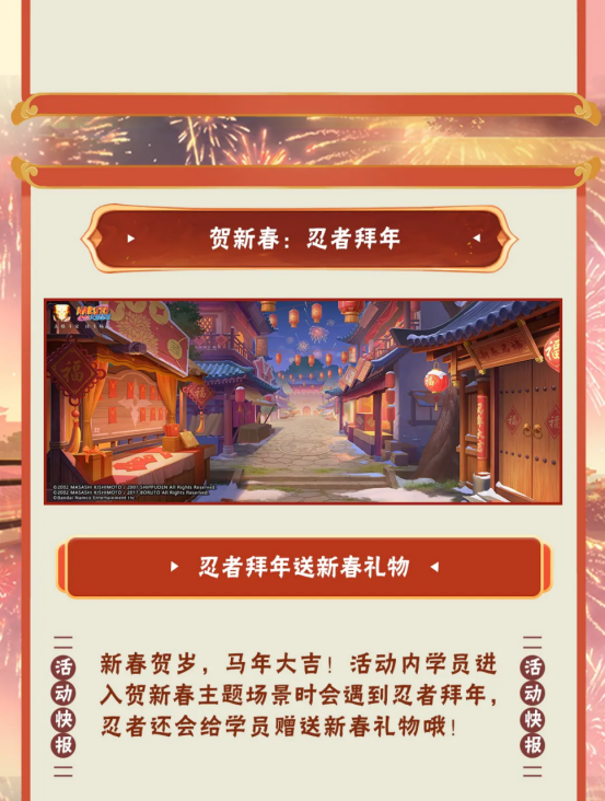 【活动爆料】喜迎新春福气至，红包封面速来领取！