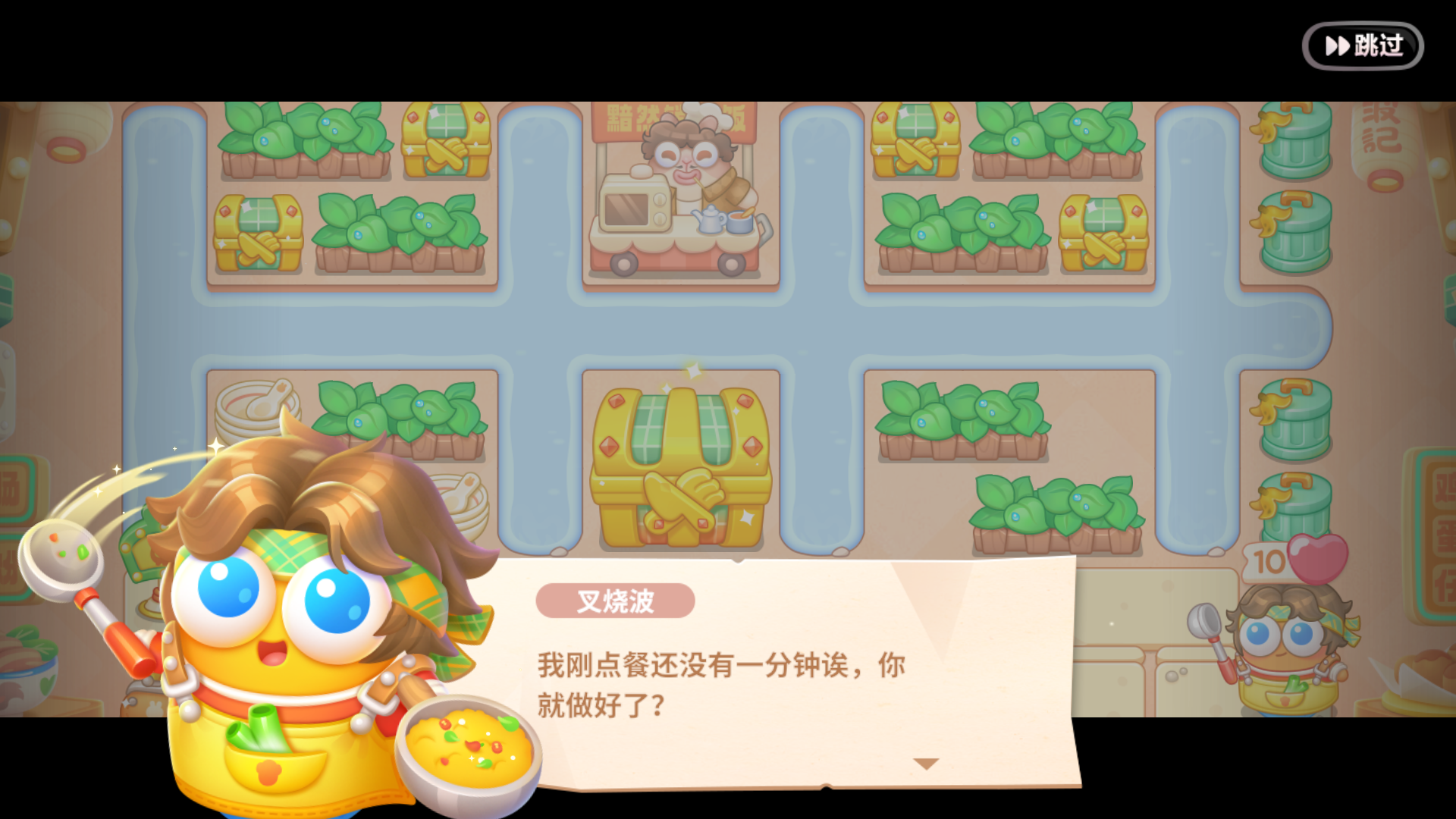主题更新——糟糕，遇上酸菜鱼刺客了...！