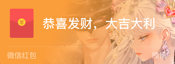 【踩楼活动】官宣！QQ炫舞16周年代言人张韶涵做客炫舞世界！