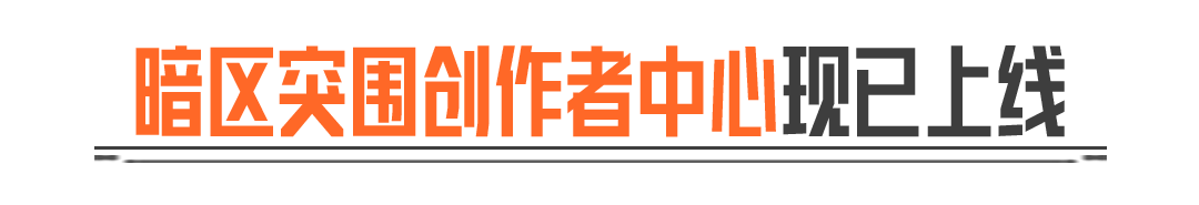 投稿就可以换机密了？