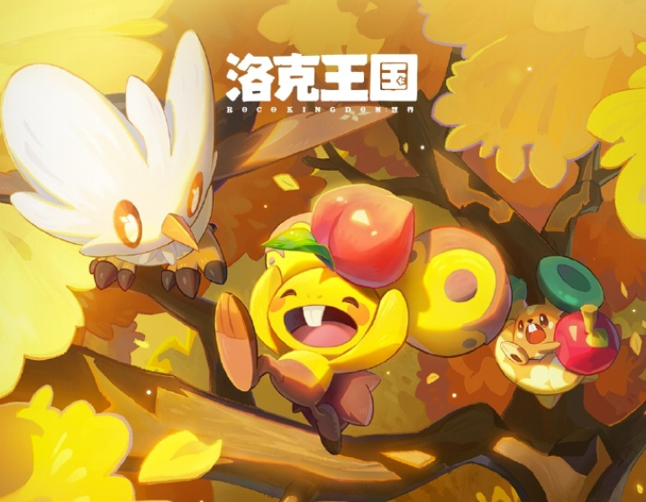 游戏资讯：《暗区突围》将推出全新卡牌玩法；《洛克王国世界》预告可可丰收节