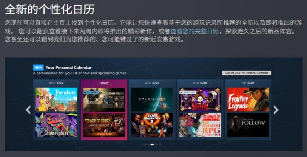 “游戏要10万预约玩家，才能被Steam推荐”？V社新游推荐门槛拔高，独游慌了