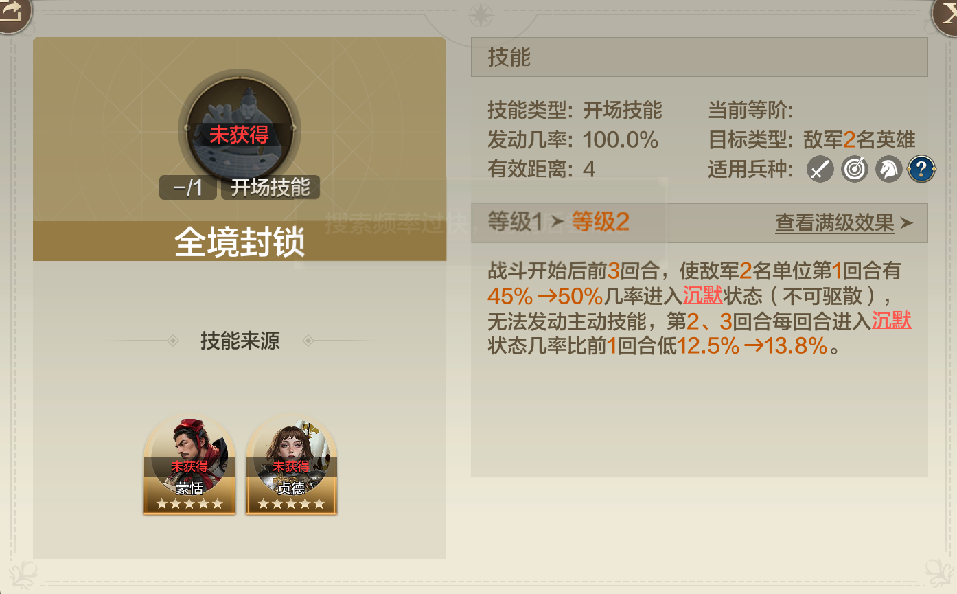 【S2赛季】强力技能搭配盘点 - 世界启元攻略-小米游戏中心