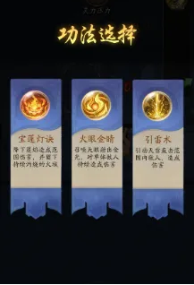 救母闯重关！《叫我大掌柜》宝莲灯新版本，沉香五套时装全员上线！