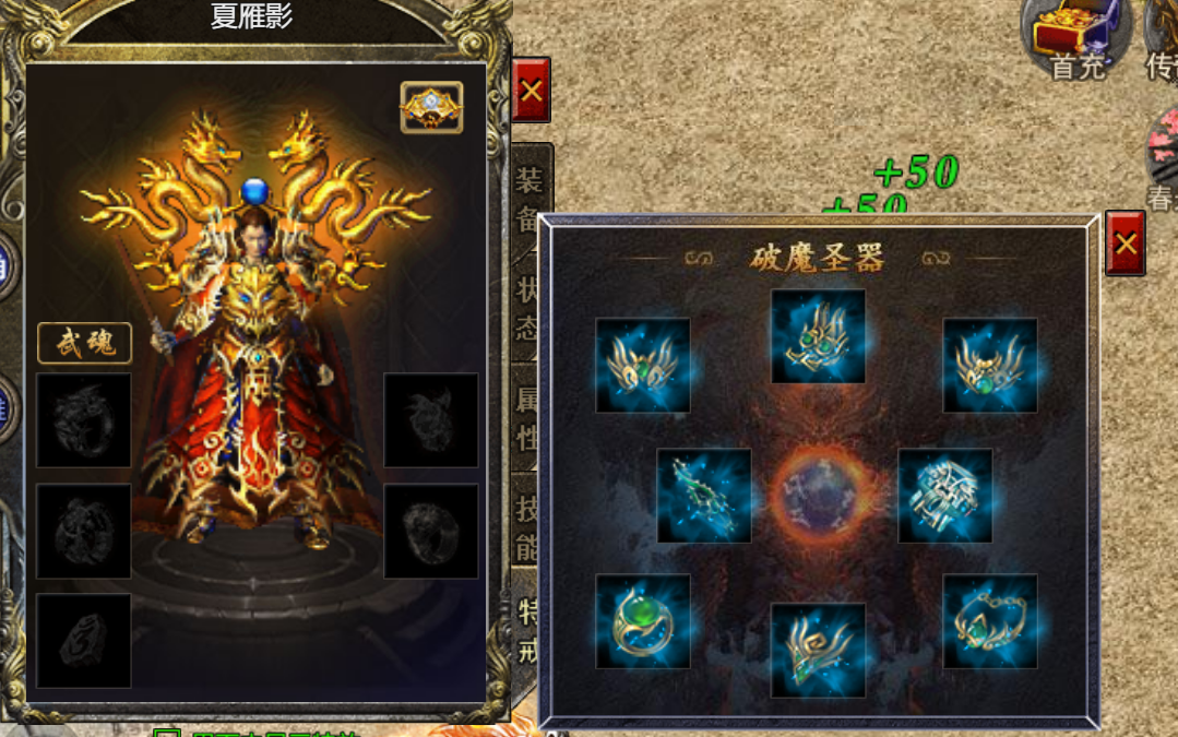 3.17狂暴传奇更新说明