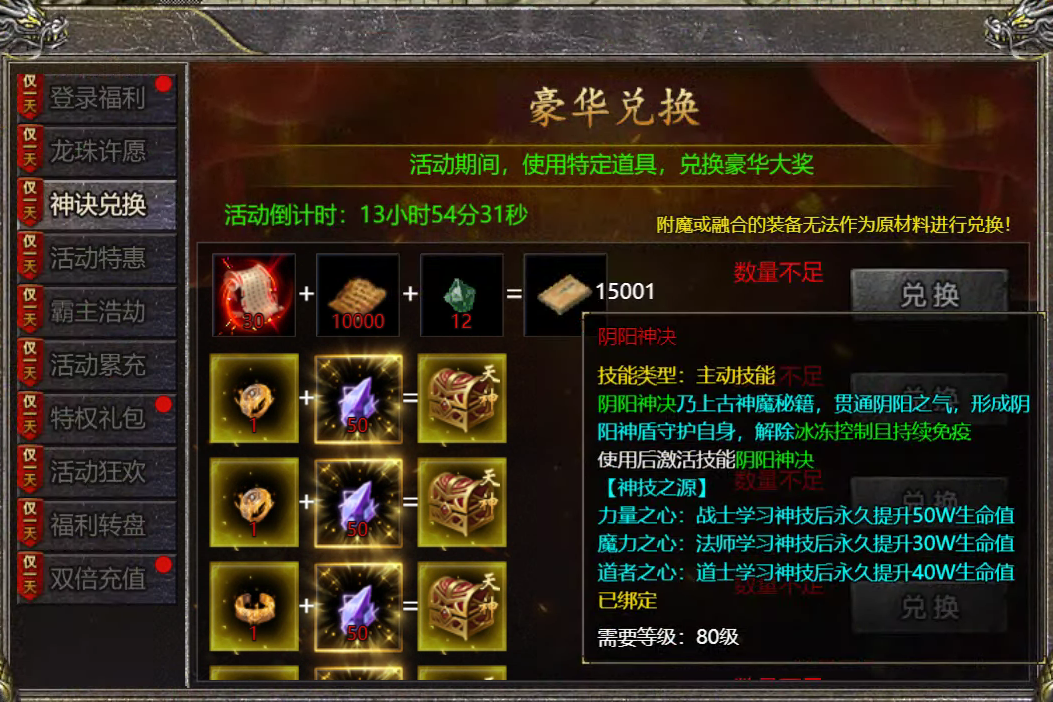 7.8活动预告