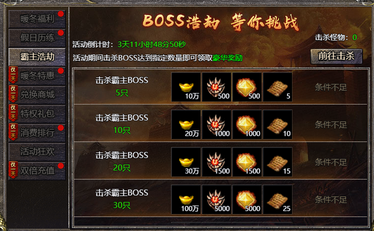 12.31-1.2活动预告