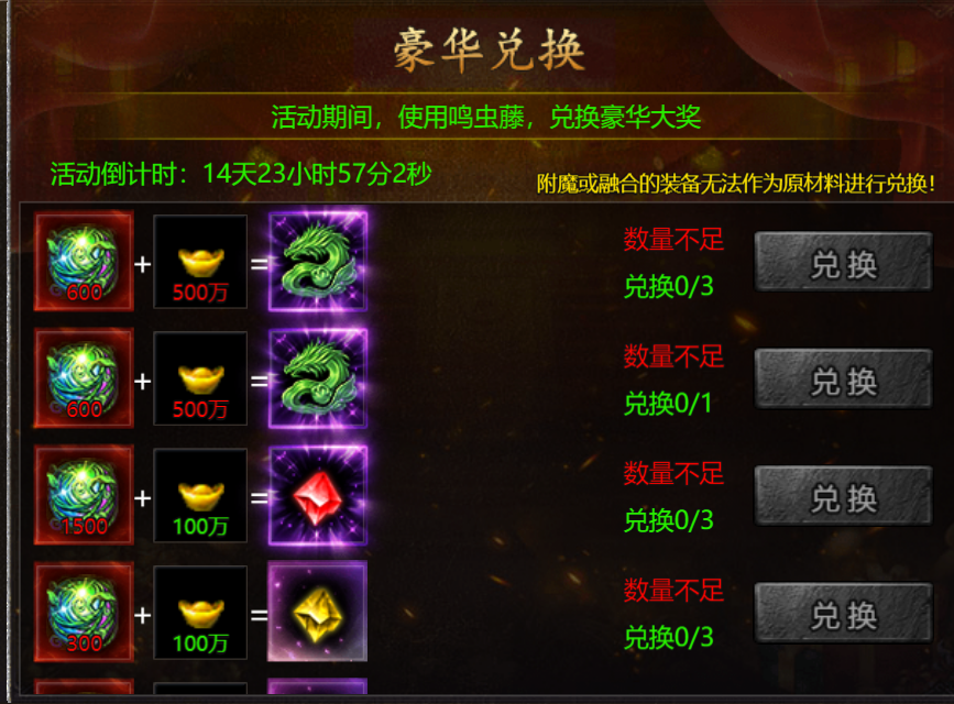 2.29更新公告