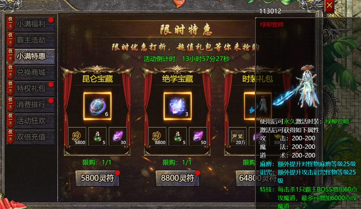 5.20活动预告