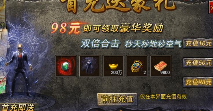 【狂暴传奇】绝对不能错过的新手秘籍！