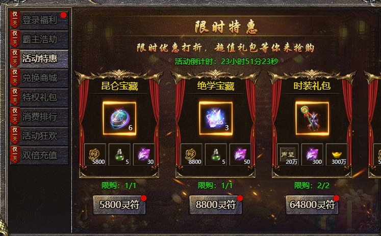 12.17活动预告