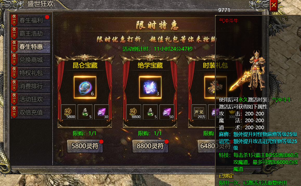 3.11活动预告