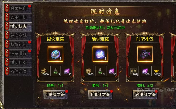感恩献礼活动预告