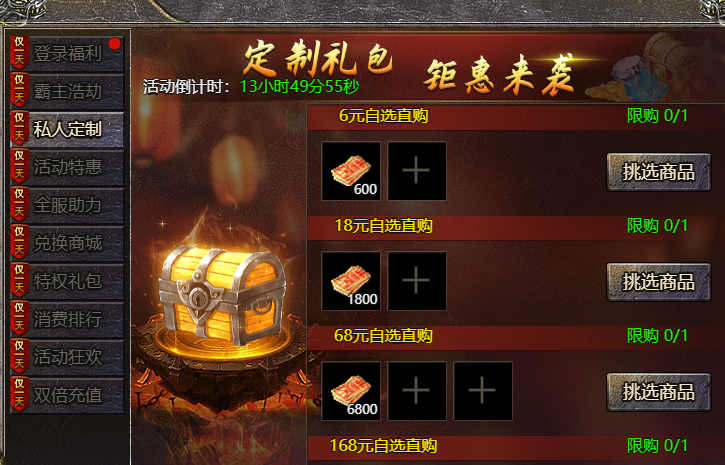 7.15活动预告